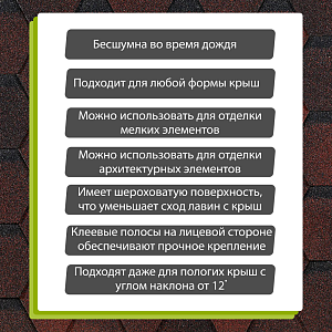 Купить Гибкая черепица Docke PIE EURASIA Шестигранник 3м2/уп Красный в Южно-Сахалинске