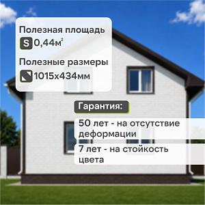 Панель Docke ПРЕМИУМ БЕРГ 1130x460мм 0.44м2  — Серый