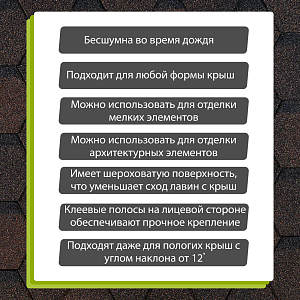 Купить Гибкая черепица Docke PIE EURASIA Шестигранник 3м2/уп Коричневый в Южно-Сахалинске