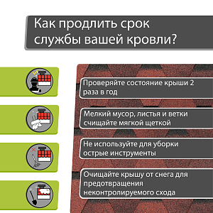 Купить Гибкая черепица Docke PIE EUROPA KARAT 3м2/уп Красный в Южно-Сахалинске