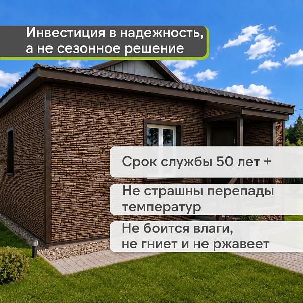 Docke ЛЮКС Сайдинг РОККИ 1787х285мм 0.51м2 Кедровый орех