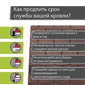 Купить Гибкая черепица Docke PIE PREMIUM Цюрих 3.1м2/уп Арахис в Южно-Сахалинске