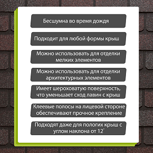 Купить Гибкая черепица Docke PIE PREMIUM Женева 3.1м2/уп Изюм в Южно-Сахалинске