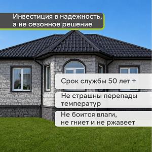 Панель Docke ПРЕМИУМ БУРГ 1070x470мм 0.42м2  — Металлик (снято с производства)