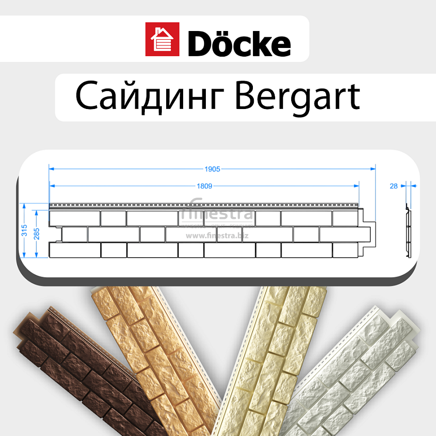 Docke LUX Сайдинг BERGART 1809х285мм 0.52м2