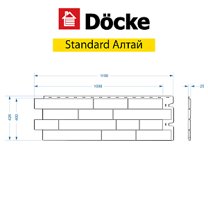 Купить Панель Docke STANDARD АЛТАЙ 1200х430мм Шоколад в Иркутске