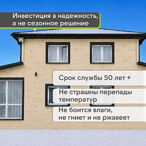 Панель Docke ПРЕМИУМ КЛИНКЕР 1103х432мм 0.41м2  — Каракумы