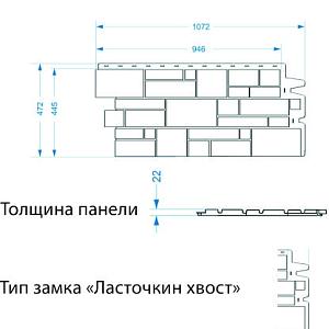 Купить Капрун в Иркутске