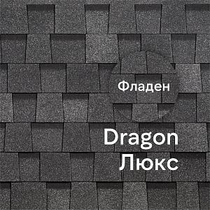 Ламинированная черепица Docke DRAGON ЛЮКС 2.38м2/уп — Фладен Ламинированная черепица Docke DRAGON ЛЮКС 2.38м2/уп — Фладен