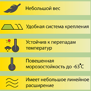 Купить Гарден в Иркутске