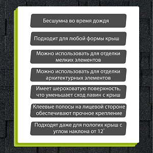 Купить Гибкая черепица Docke PIE EURASIA Лабиринт 3м2/уп Серый в Южно-Сахалинске