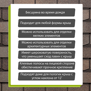Купить Гибкая черепица Docke PIE PREMIUM Женева 3.1м2/уп Вагаси в Южно-Сахалинске