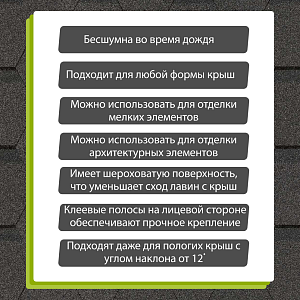 Купить Гибкая черепица Docke PIE EUROPA KARAT 3м2/уп Серый в Южно-Сахалинске