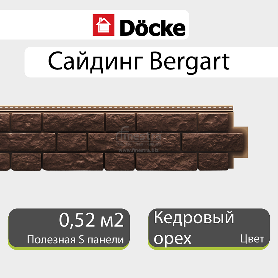 Docke LUX Сайдинг BERGART 1809х285мм 0.52м2