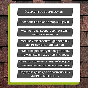 Купить Многослойная ламинированная черепица Docke PIE PREMIUM DRAGON 2.38м2/уп Зрелый каштан в Южно-Сахалинске