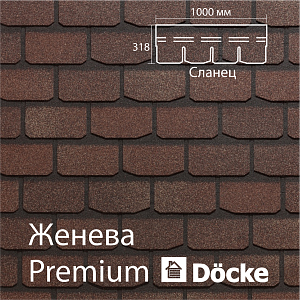 Купить Гибкая черепица Docke PIE PREMIUM Женева 3.1м2/уп Арахис в Южно-Сахалинске