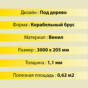 Купить Сэнд в Иркутске