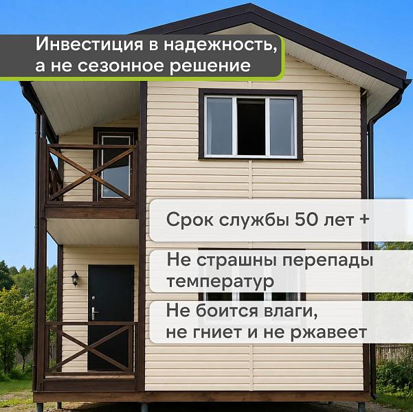 Docke ПРЕМИУМ Сайдинг D4.5D 3600х232мм 0.84м2 Сливки