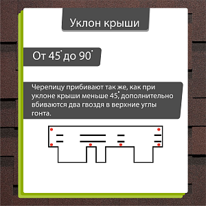 Купить Гибкая черепица Docke PIE PREMIUM Генуя 3м2/уп Зрелый каштан в Южно-Сахалинске