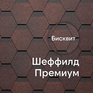 Гибкая черепица Docke ПРЕМИУМ Шеффилд 3м2/уп — Бисквит Гибкая черепица Docke ПРЕМИУМ Шеффилд 3м2/уп — Бисквит