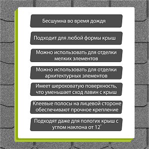 Купить Гибкая черепица Docke PIE PREMIUM Цюрих 3.1м2/уп Черника в Южно-Сахалинске