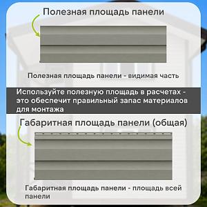 Docke ПРЕМИУМ Сайдинг D4.5D 3600х232мм 0.84м2  — Пихта
