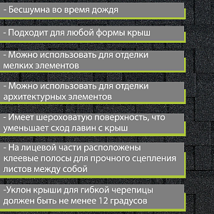 Купить Гибкая черепица Docke PIE EURASIA Лабиринт 3м2/уп Серый в Иркутске