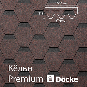 Купить Гибкая черепица Docke PIE PREMIUM Кёльн 3м2/уп Корица (снято с производства) в Южно-Сахалинске