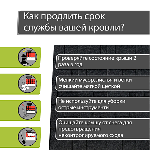 Купить Гибкая черепица Docke PIE EURASIA Лабиринт 3м2/уп Черный в Южно-Сахалинске