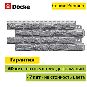 Купить Панель Docke PREMIUM DUFOUR 1167х449мм 0.43м2 Курмайор в Иркутске