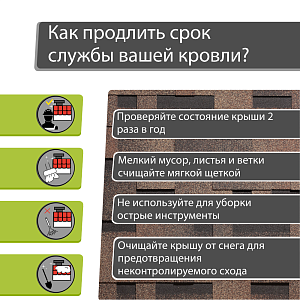 Купить Гибкая черепица Docke PIE PREMIUM Генуя 3м2/уп Трюфель в Южно-Сахалинске