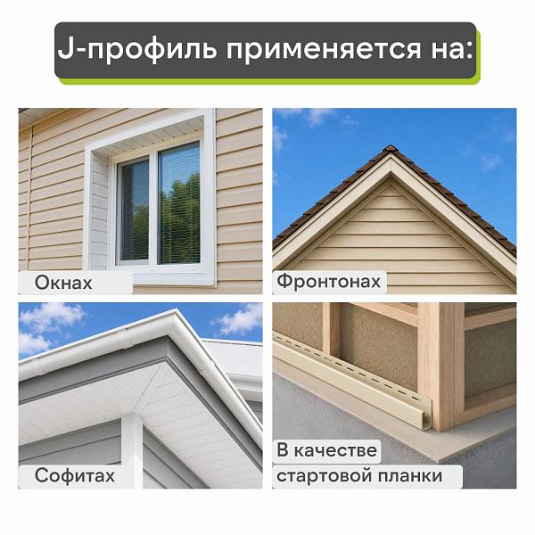 Docke J-профиль 3000мм Каштан