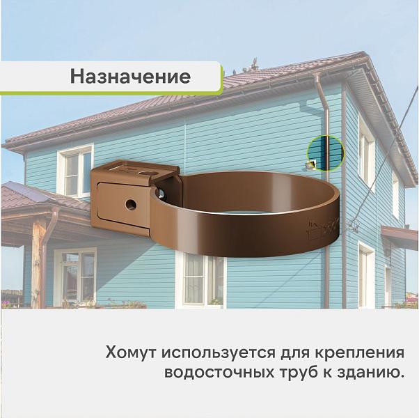 Docke ПРЕМИУМ Хомут универсальный Каштан