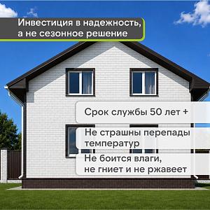 Панель Docke ПРЕМИУМ БЕРГ 1130x460мм 0.44м2  — Серый