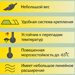 Купить Панель виниловая Аляска Классик Альта-Профиль 3000х205мм Форест в Иркутске