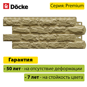 Купить Панель Docke PREMIUM DUFOUR 1167х449мм 0.43м2 Вербье в Иркутске