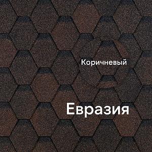 Гибкая черепица Docke ЕВРАЗИЯ Шестигранник 3м2/уп  — Коричневый