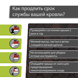 Купить Гибкая черепица Docke PIE EURASIA Шестигранник 3м2/уп Коричневый в Южно-Сахалинске