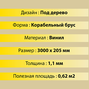 Купить Панель виниловая Аляска Классик Альта-Профиль 3000х205мм Ивори в Иркутске