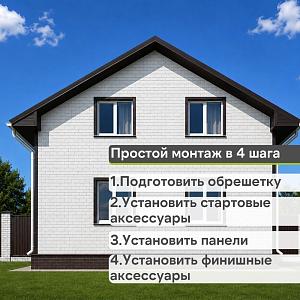 Панель Docke ПРЕМИУМ БЕРГ 1130x460мм 0.44м2  — Серый