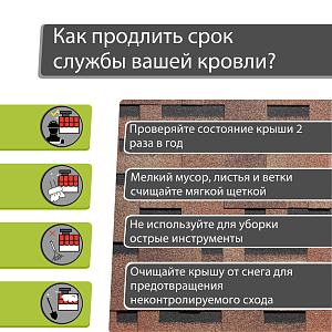 Купить Гибкая черепица Docke PIE PREMIUM Генуя 3м2/уп Амаретто (снято с производства) в Южно-Сахалинске
