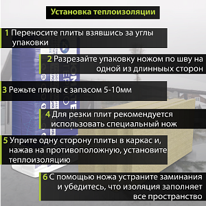 Купить Базальтовая теплоизоляция UMATEX Termo Smart (XL) 100 1200x600мм (0.576м3), уп. в Иркутске