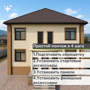 Панель Docke СТАНДАРТ СЛАНЕЦ 1052х432мм 0.38м2  — Шамони