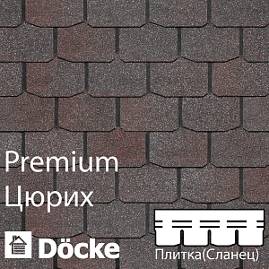 Купить Гибкая черепица Docke PIE PREMIUM Цюрих 3.1м2/уп Изюм в Иркутске