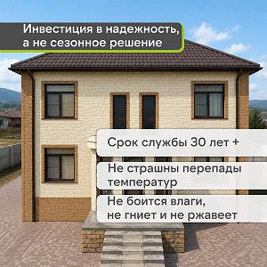 Панель Docke СТАНДАРТ СЛАНЕЦ 1052х432мм 0.38м2  — Шамони