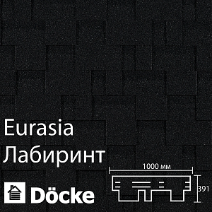 Купить Гибкая черепица Docke PIE EURASIA Лабиринт 3м2/уп Черный в Иркутске