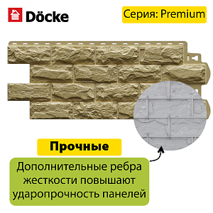 Купить Панель Docke PREMIUM DUFOUR 1167х449мм 0.43м2 Вербье в Иркутске