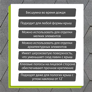 Купить Гибкая черепица Docke PIE PREMIUM Кёльн 3м2/уп Черника (снято с производства) в Южно-Сахалинске