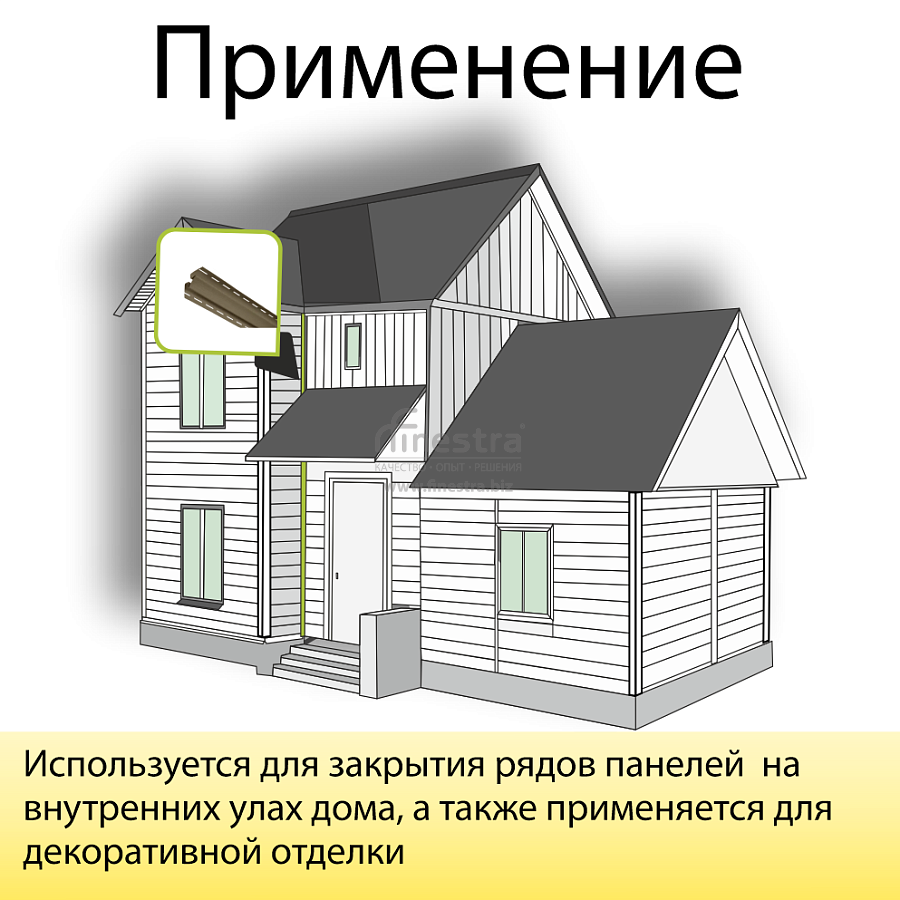 Планка внутренний угол Премиум "Канада +" Т-13 3000мм