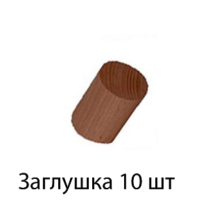 Купить Комплект для скрытого крепления террасной доскиTerrapol (заглушка 10 шт + саморез 10 шт) Орех Милано 1281 в Иркутске